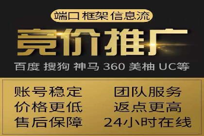 深度解析百度推广服务费的投资回报