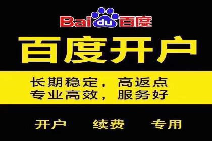 案例解析：信息流代理在金融行业的应用