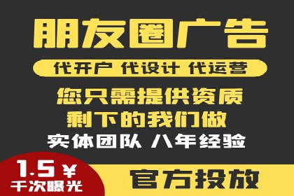 抖音信息流推广：从零到百万粉丝的成长之路